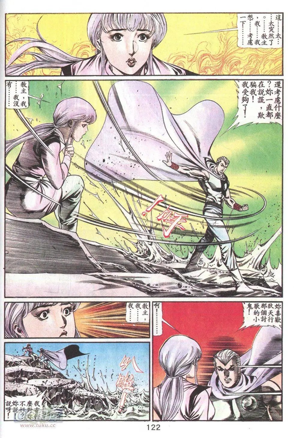 第64回