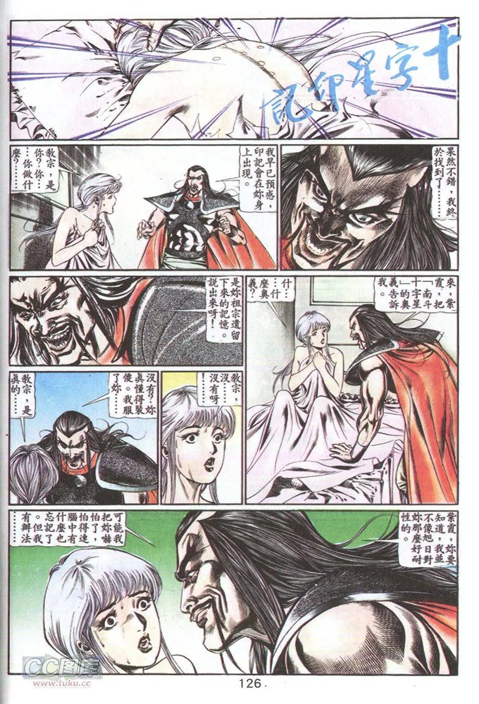 第64回