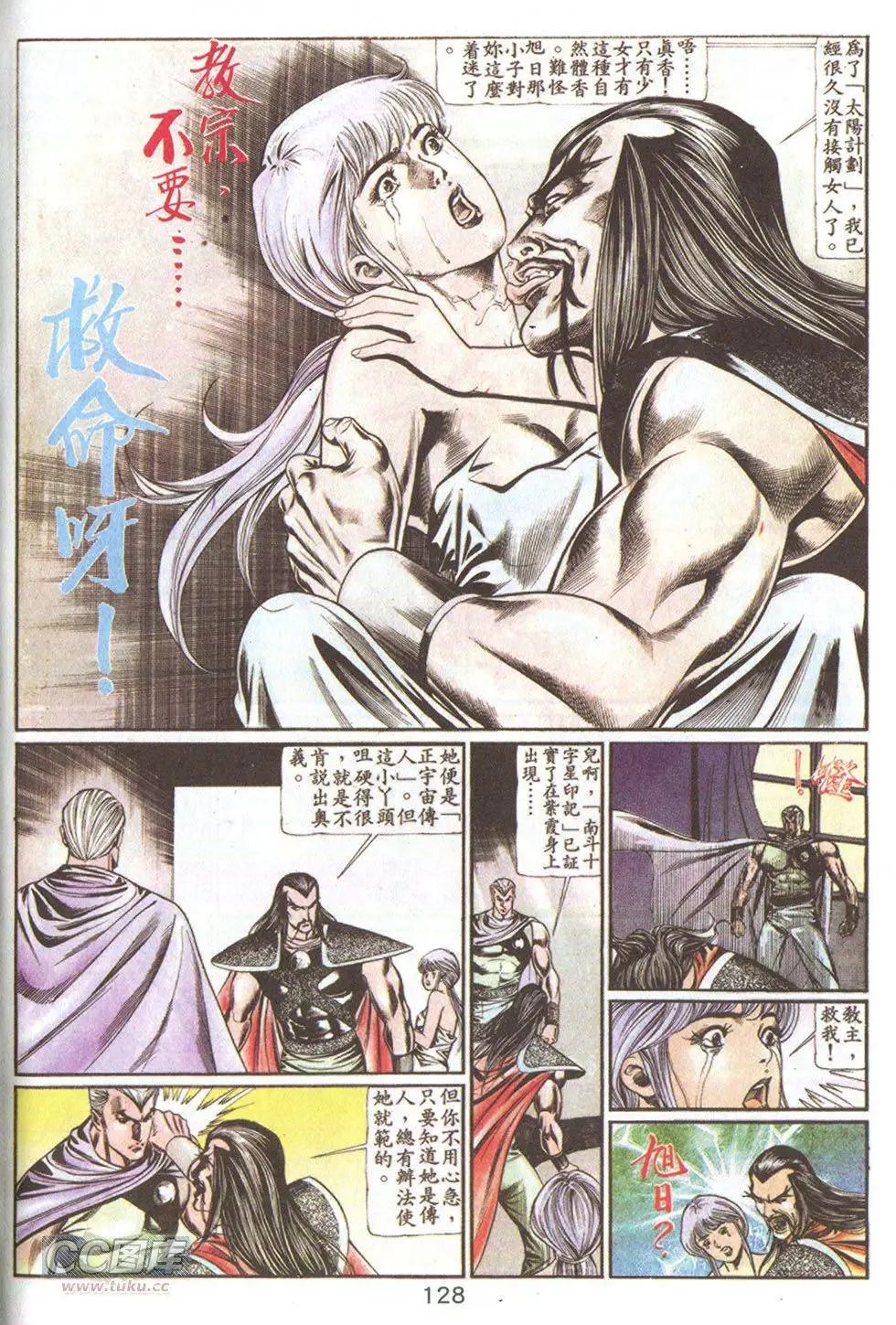 第64回