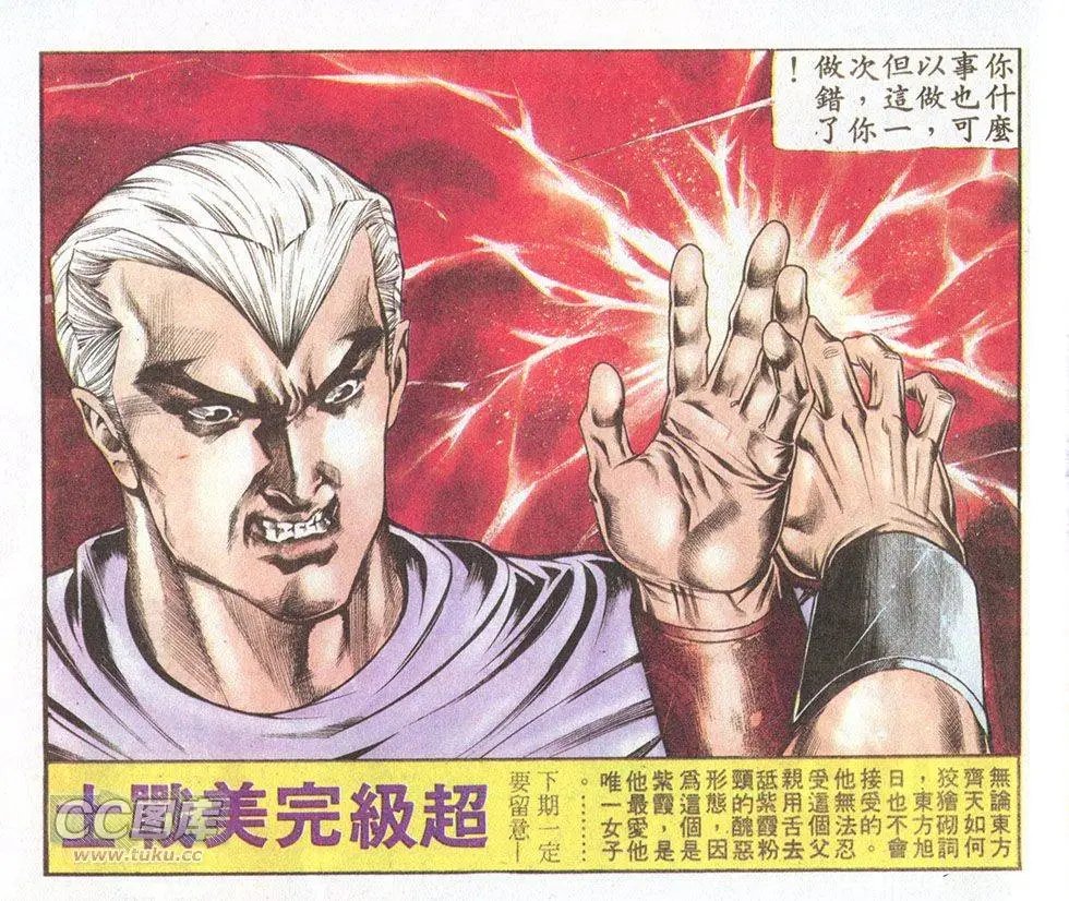 第64回
