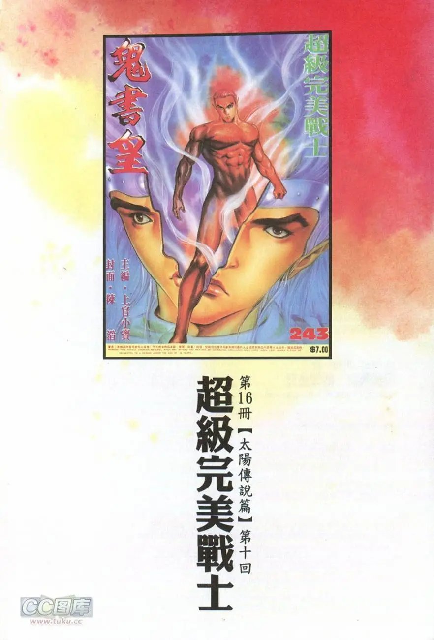 第65回