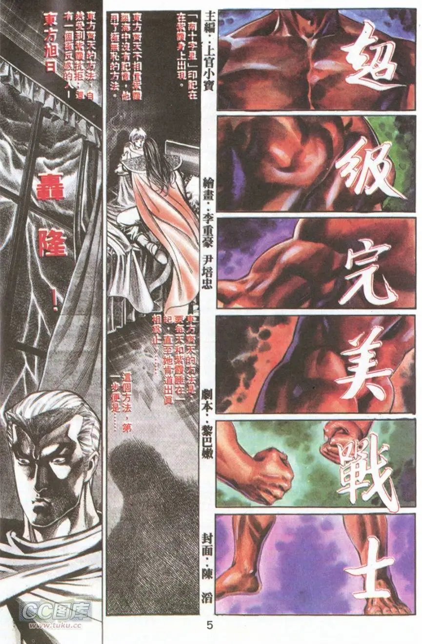 第65回