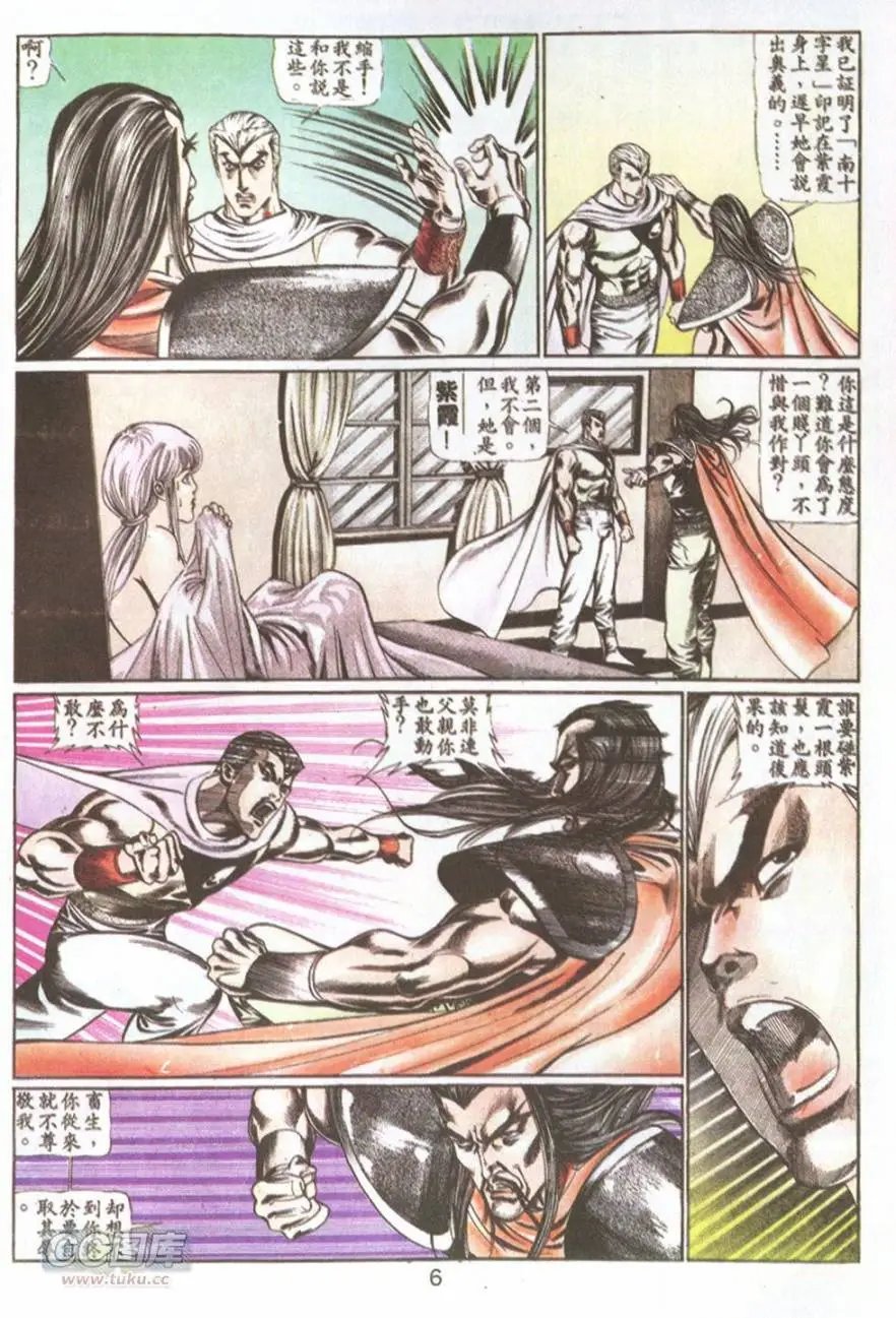 第65回