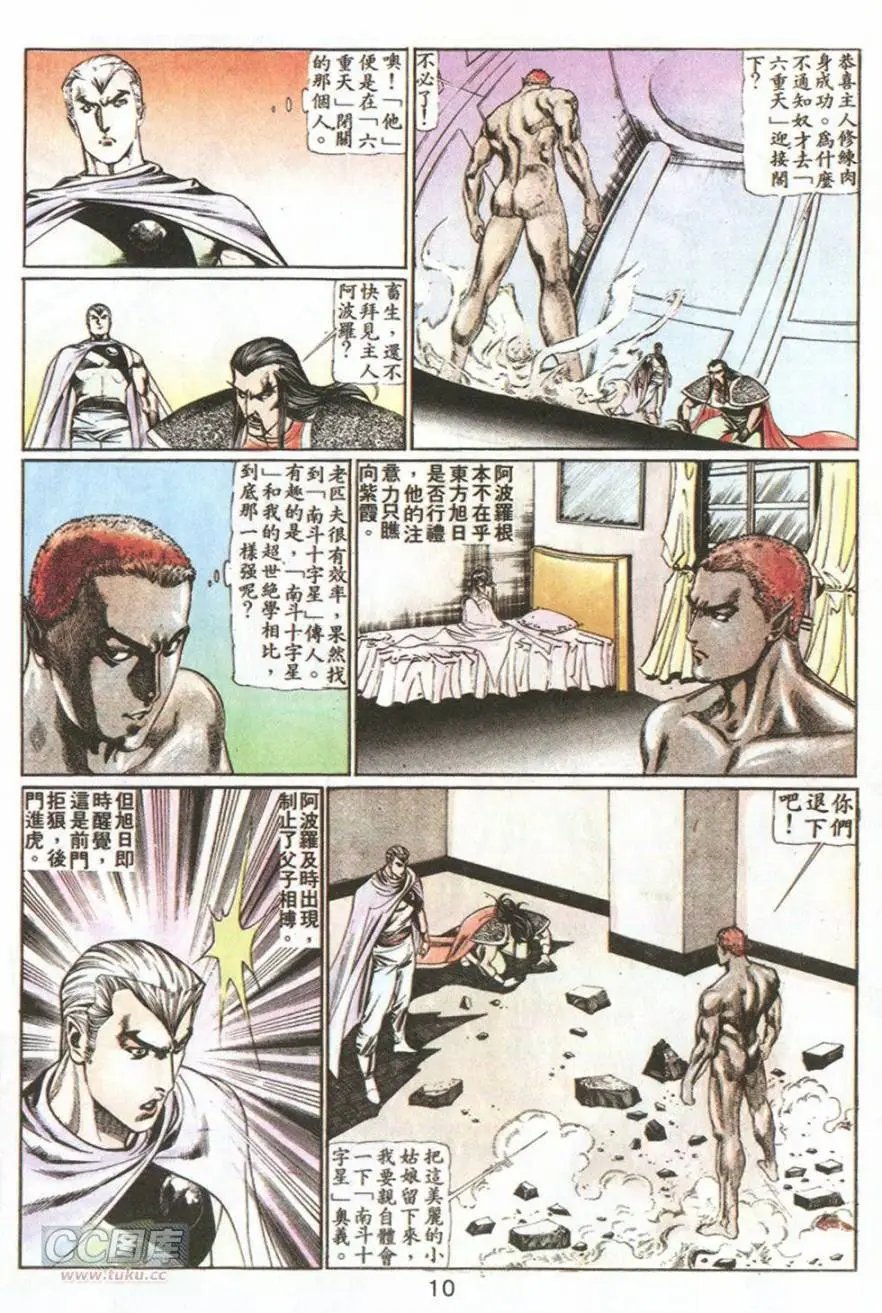 第65回