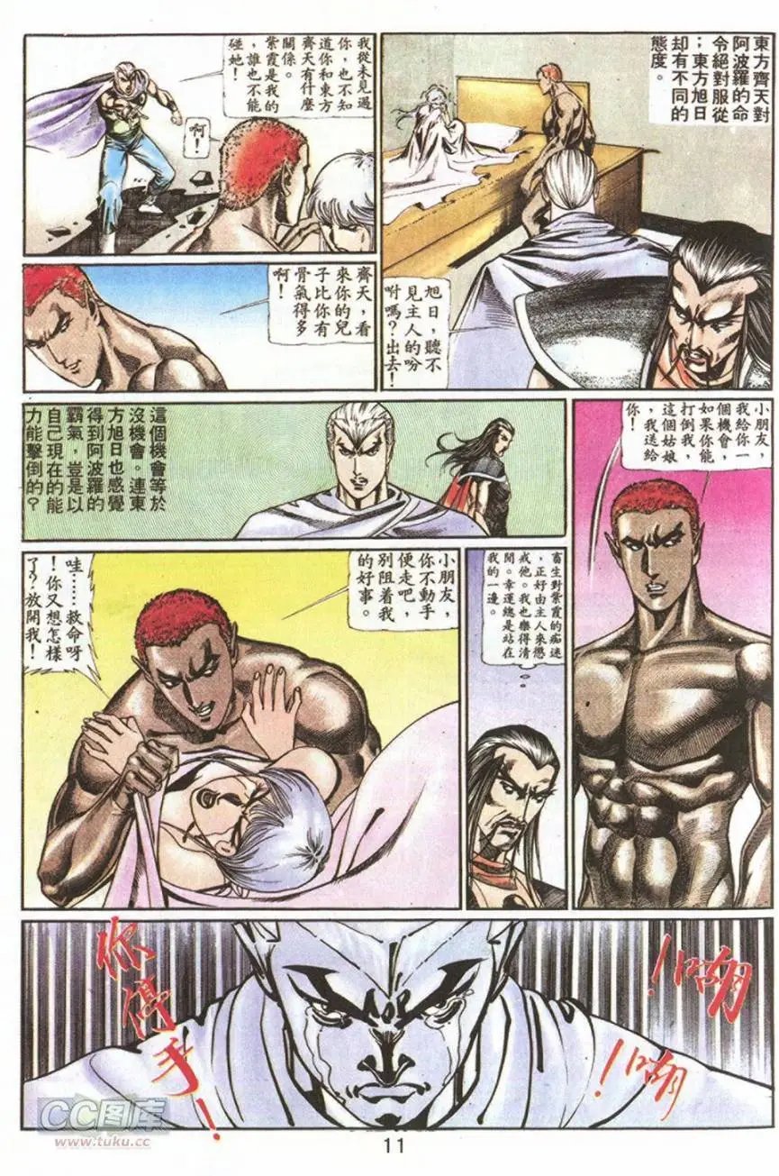第65回