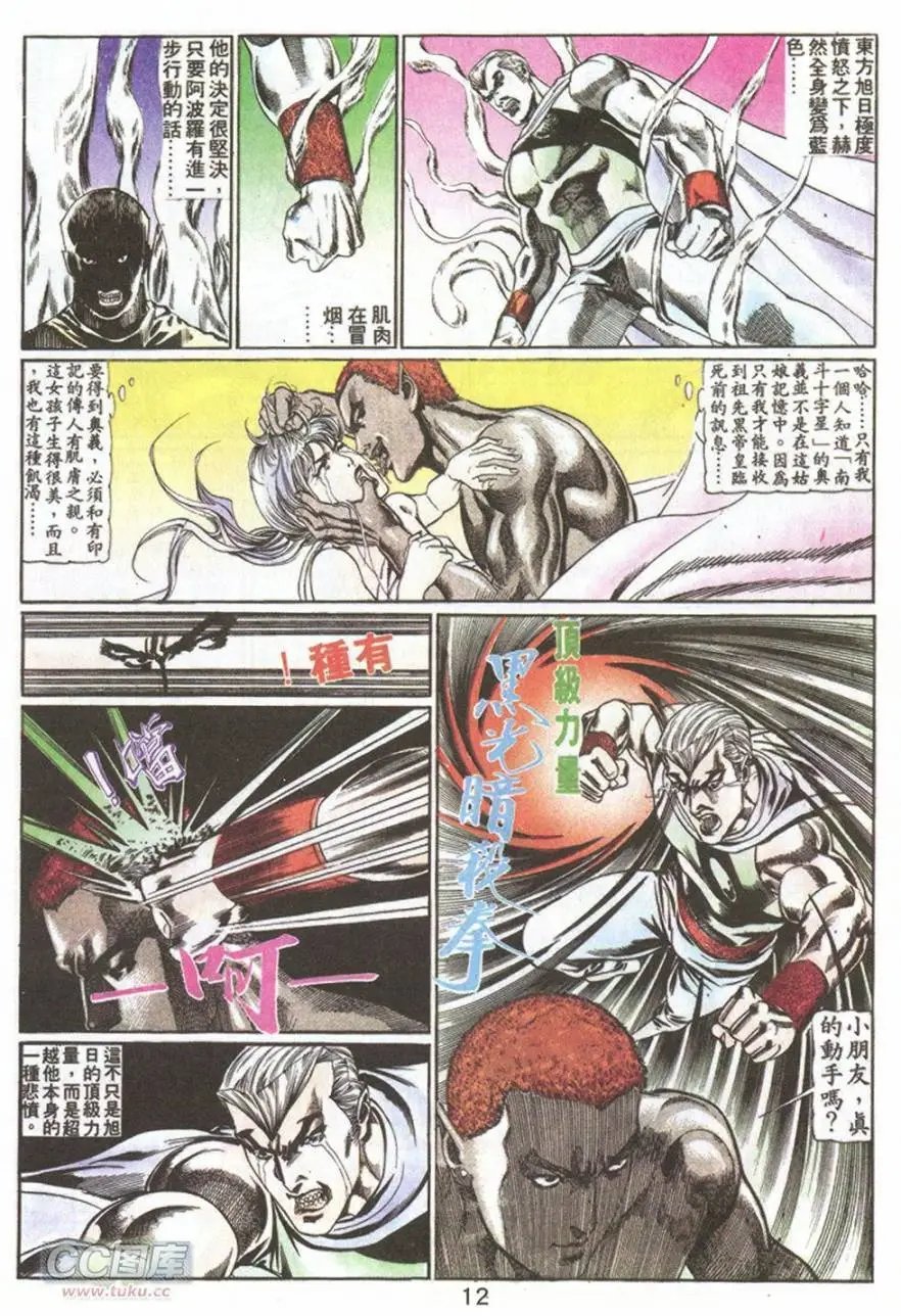 第65回