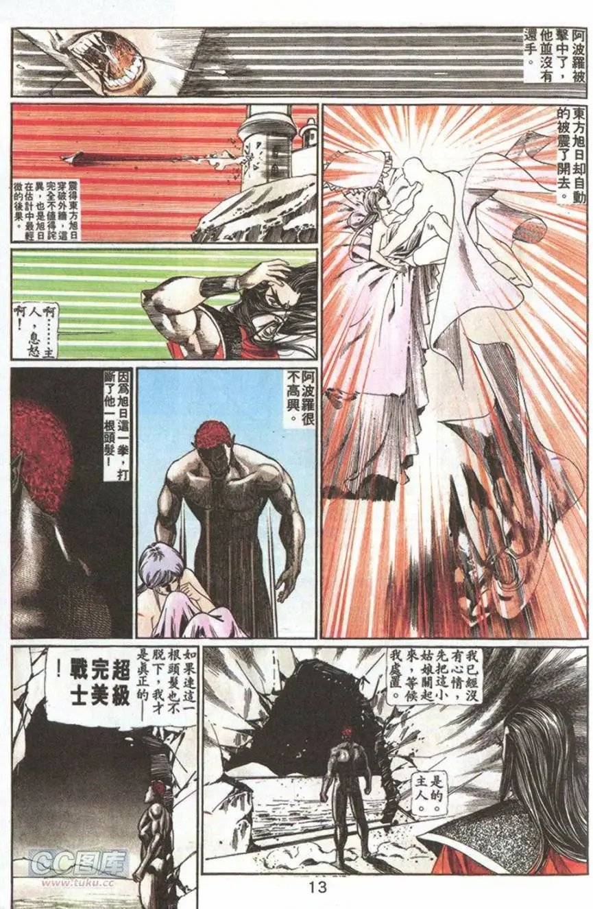 第65回