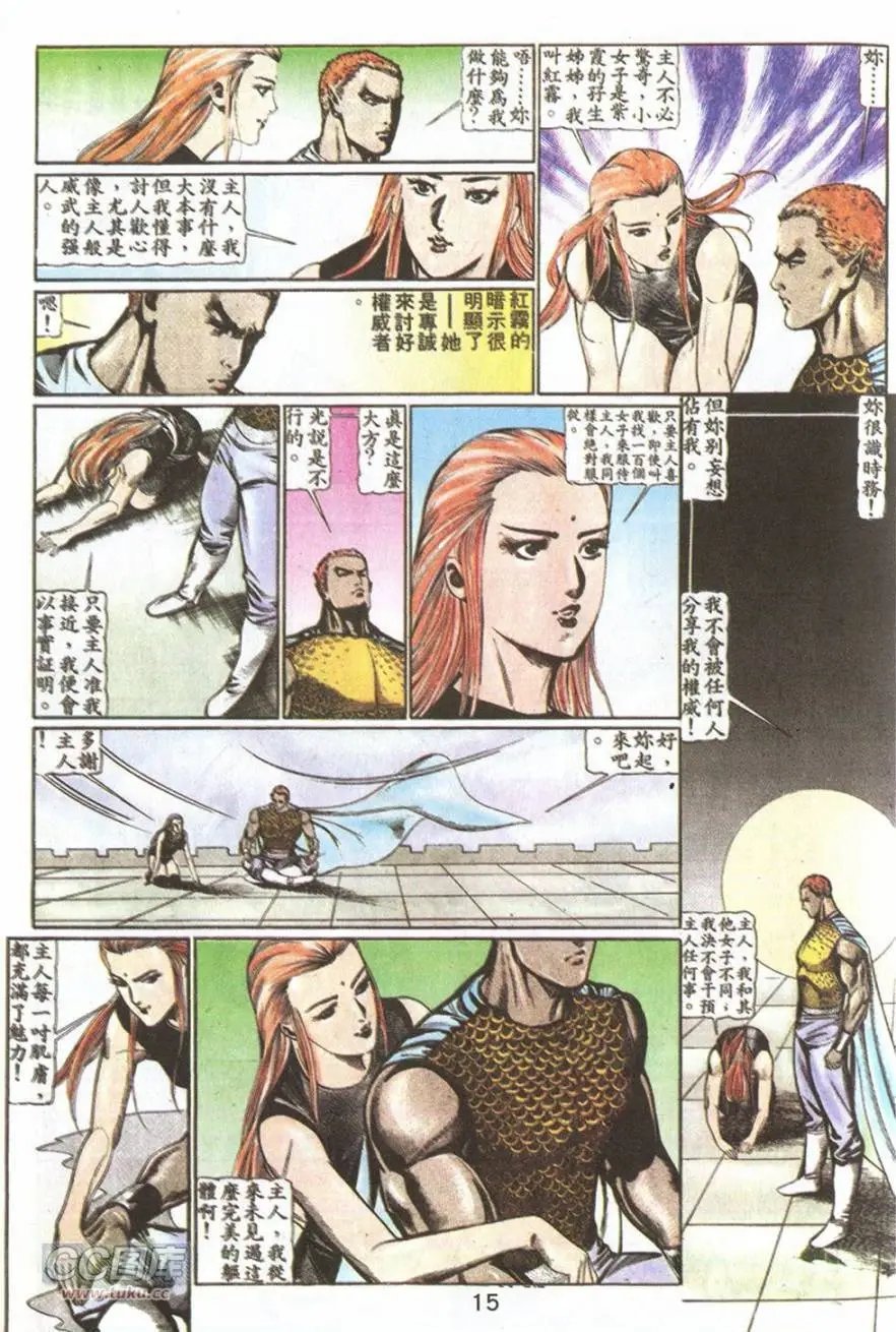 第65回