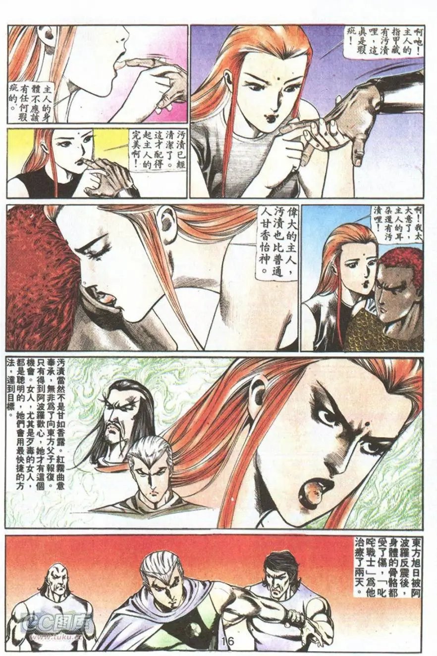 第65回