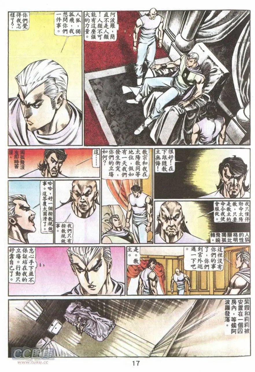 第65回