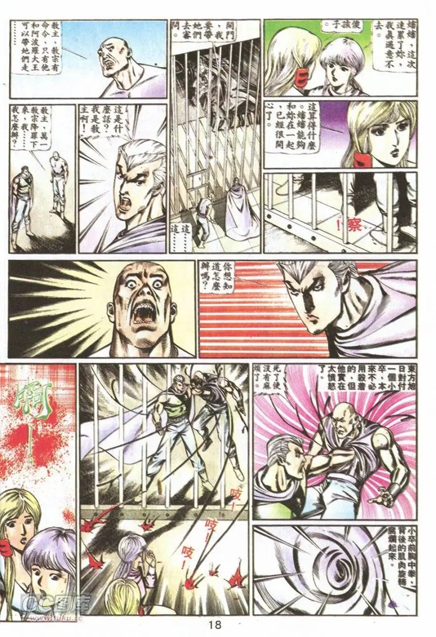 第65回