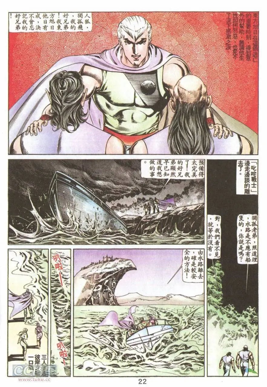 第65回