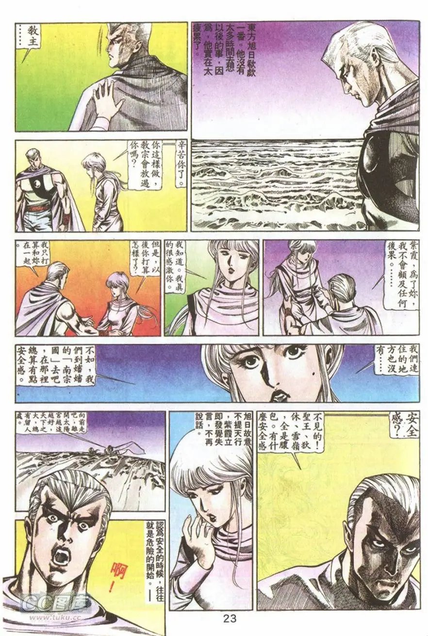 第65回
