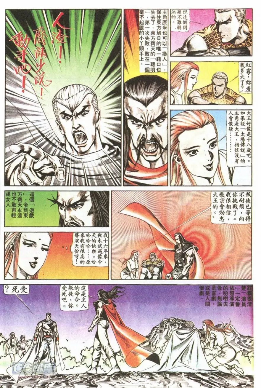 第65回