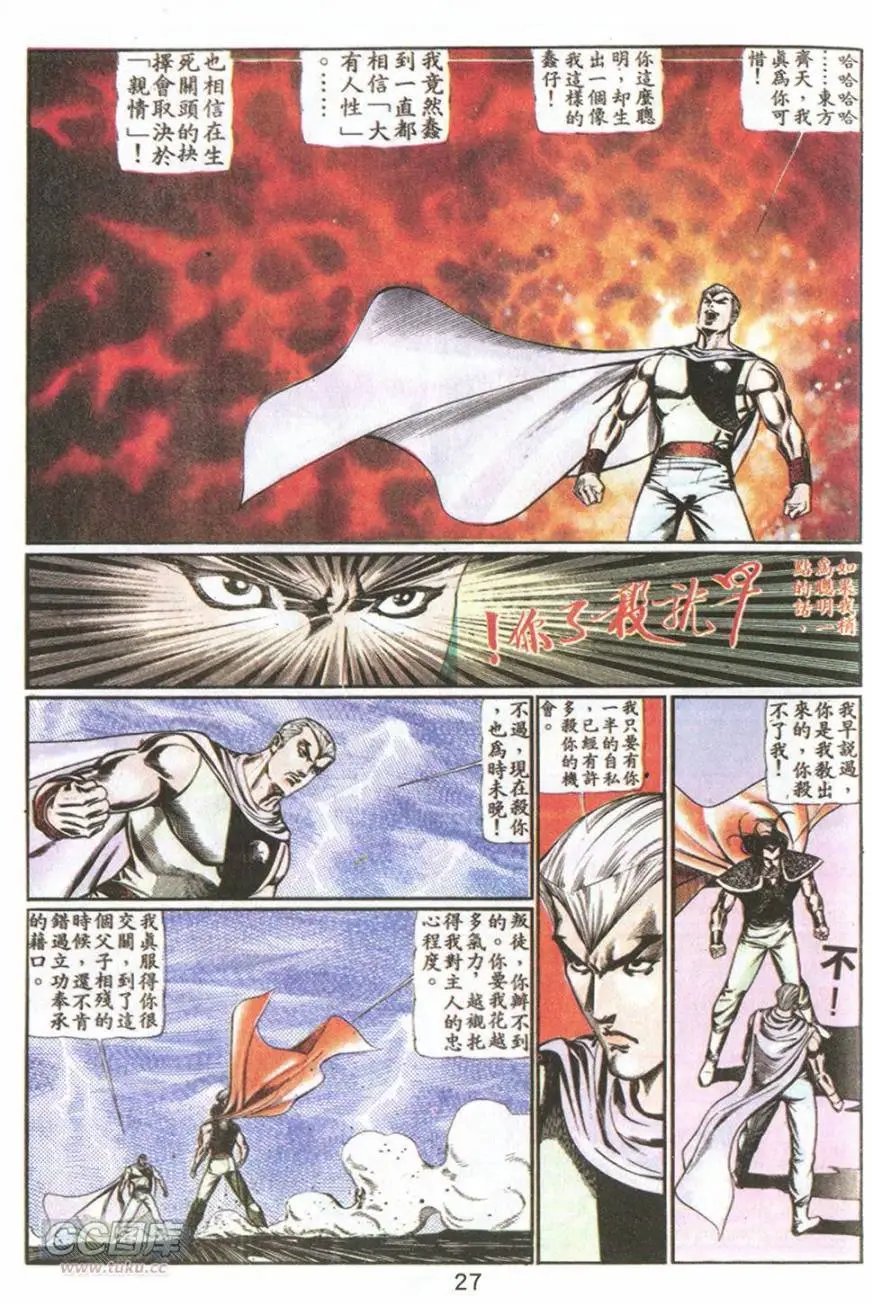 第65回