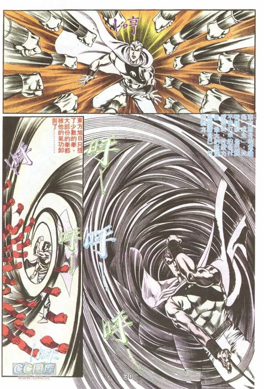 第65回