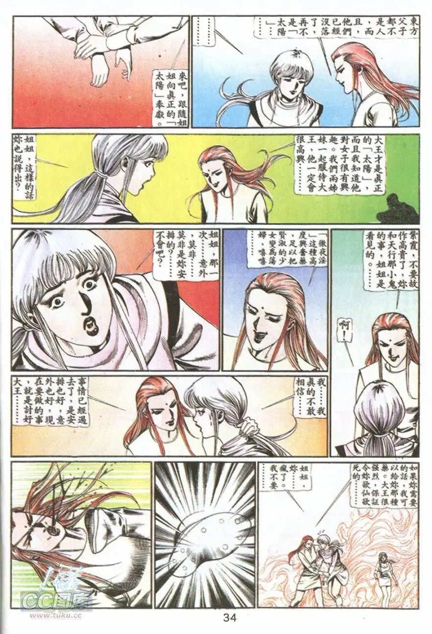 第65回