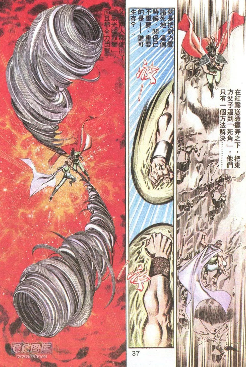 第66回