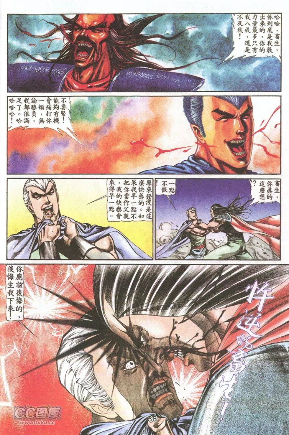 第66回
