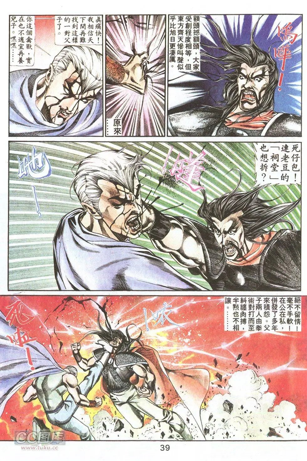 第66回
