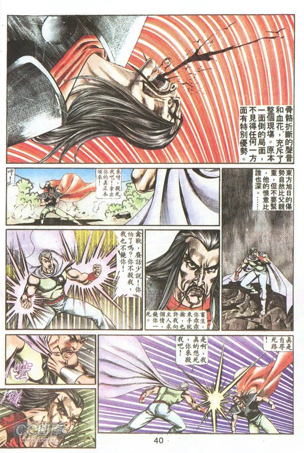 第66回