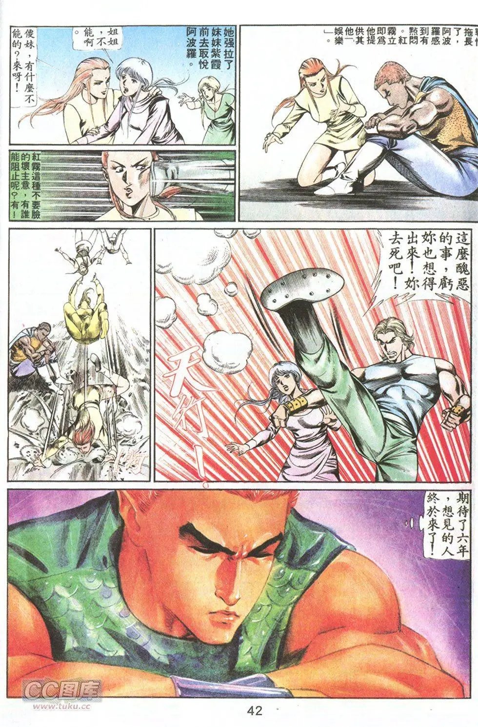 第66回