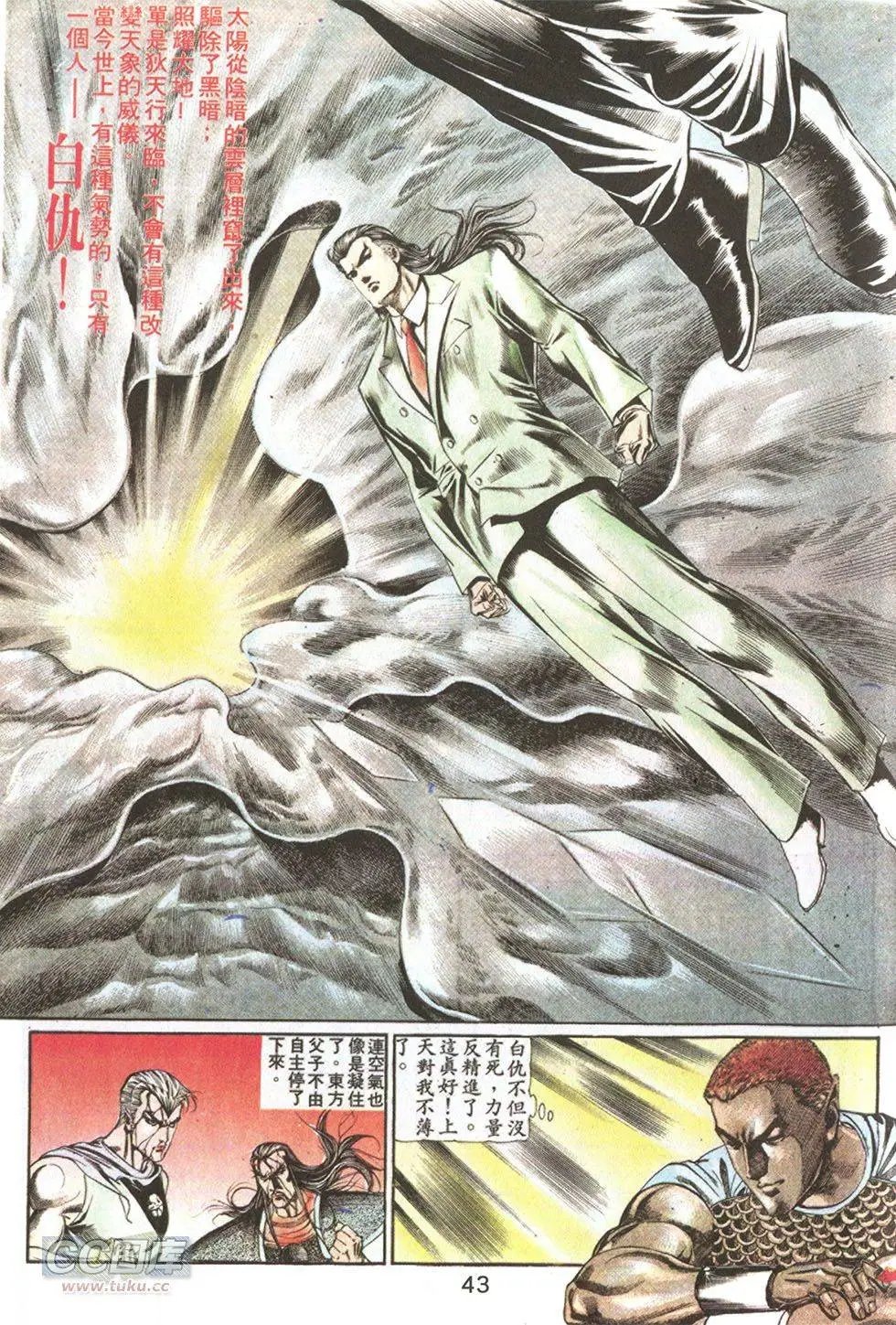 第66回