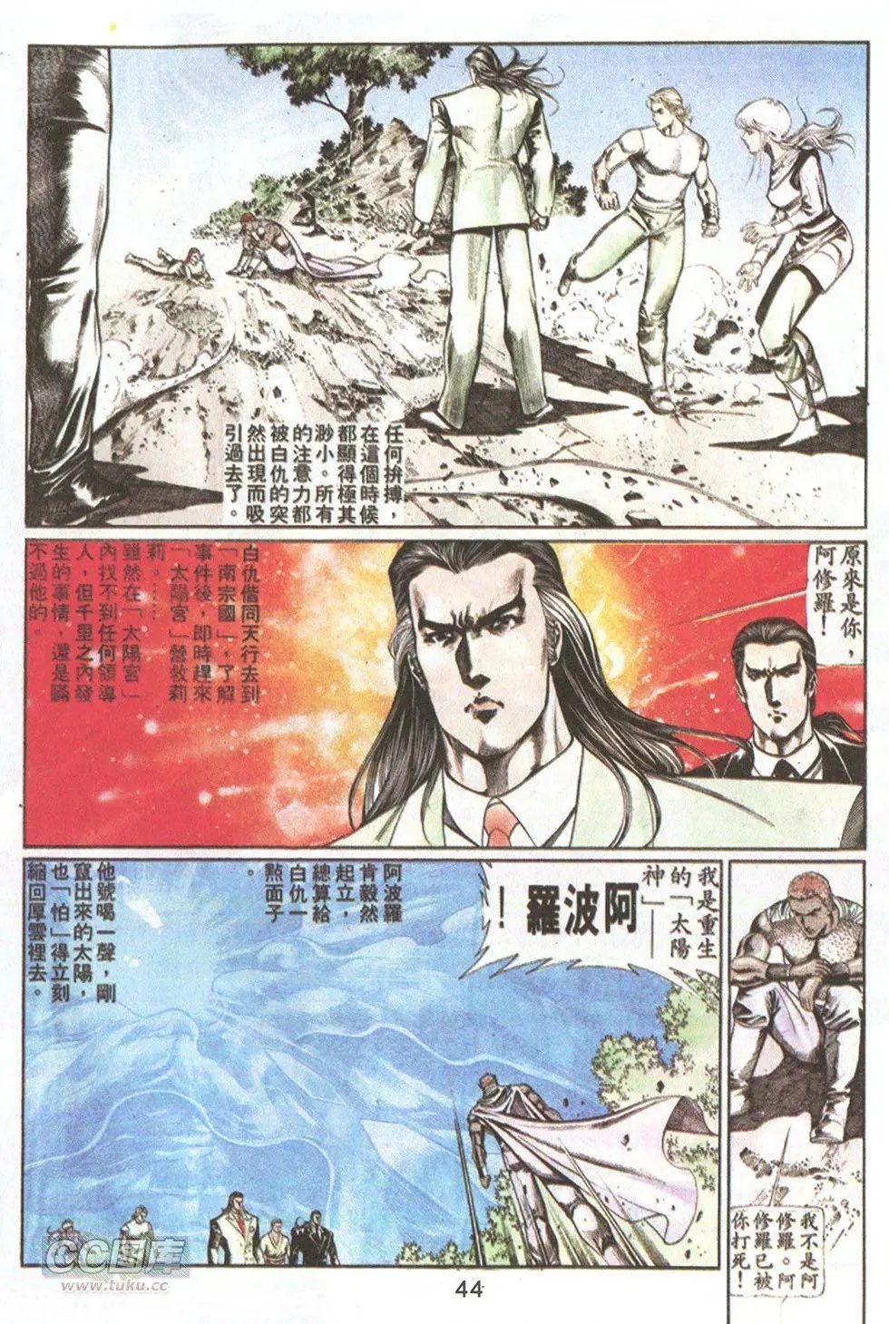 第66回