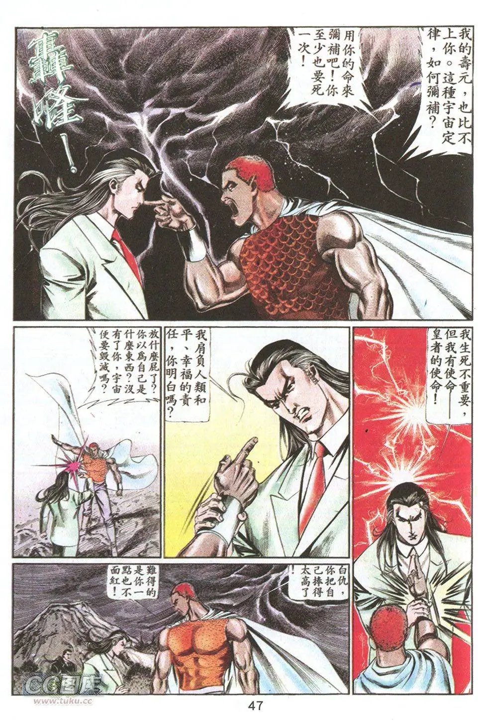 第66回