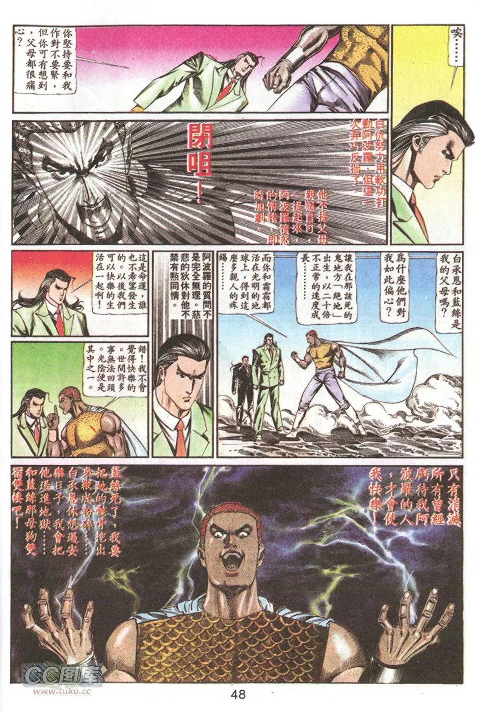 第66回