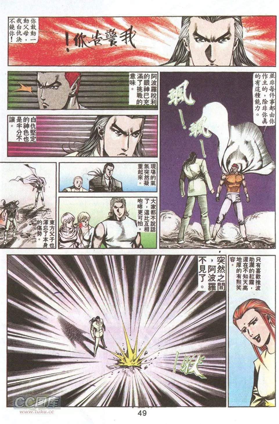 第66回