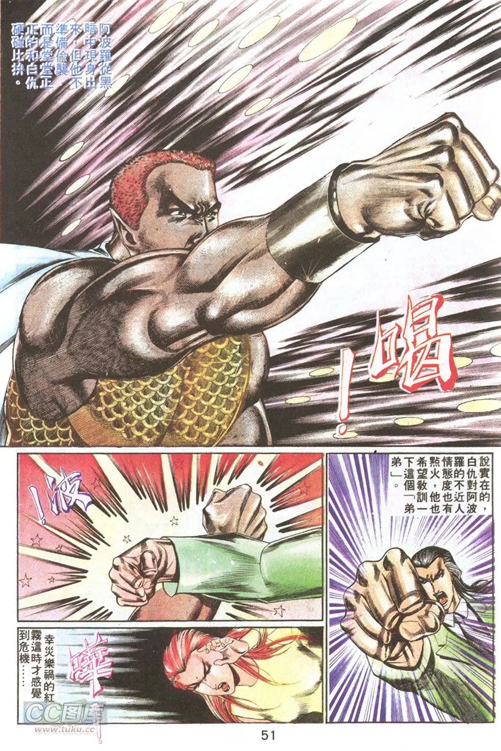 第66回