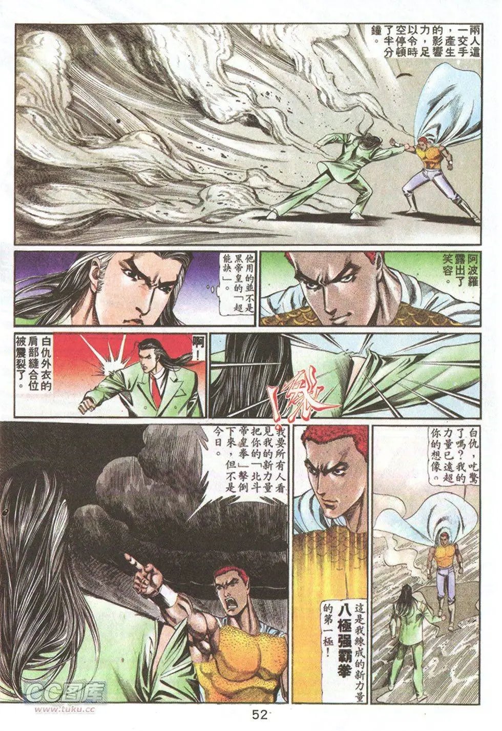 第66回