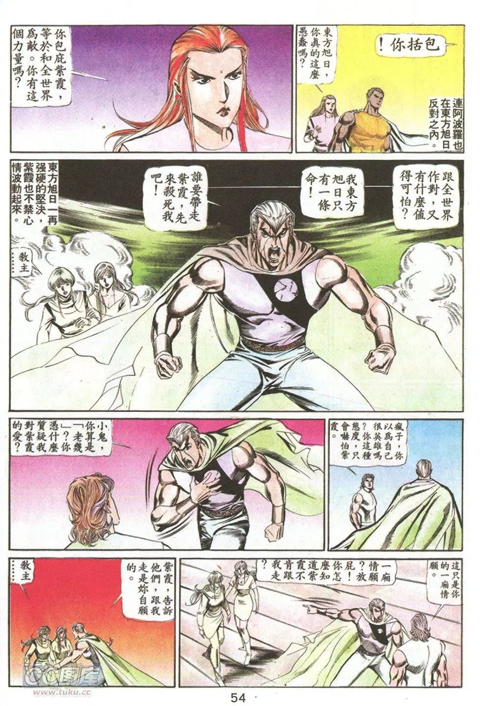 第66回