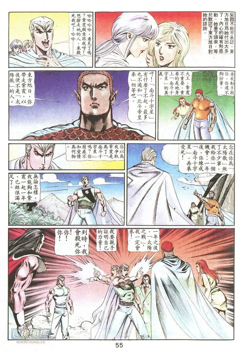 第66回