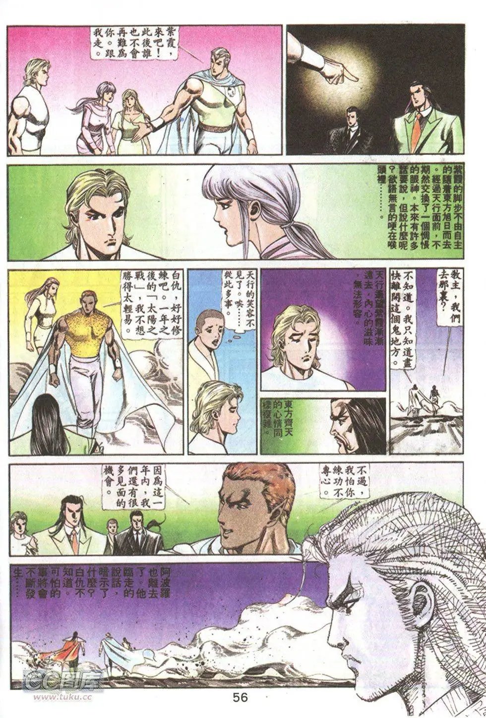第66回