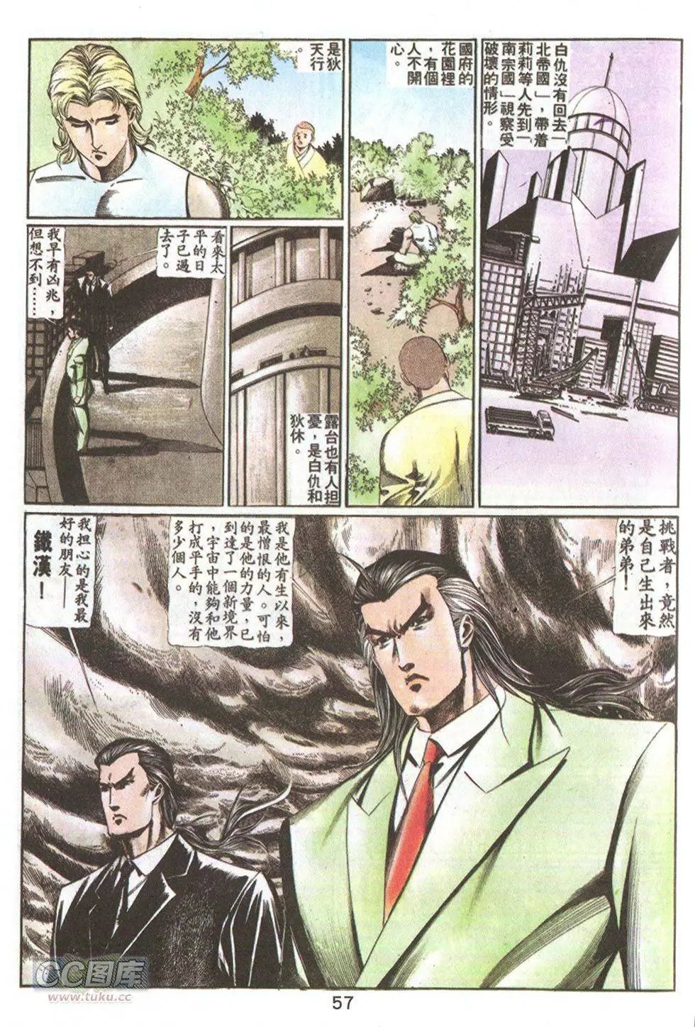 第66回