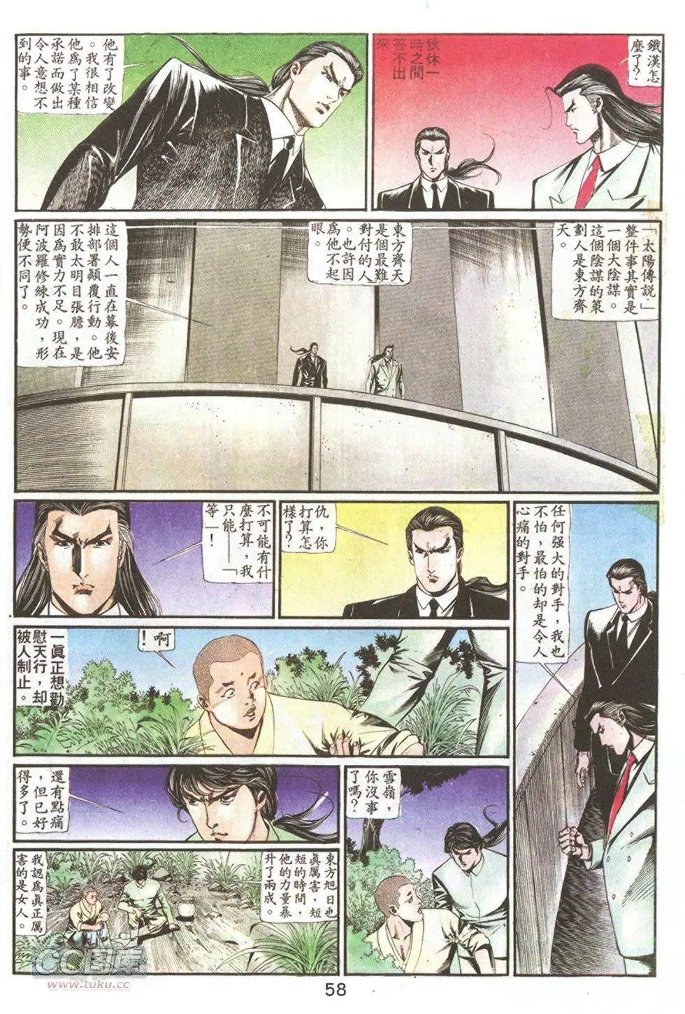 第66回