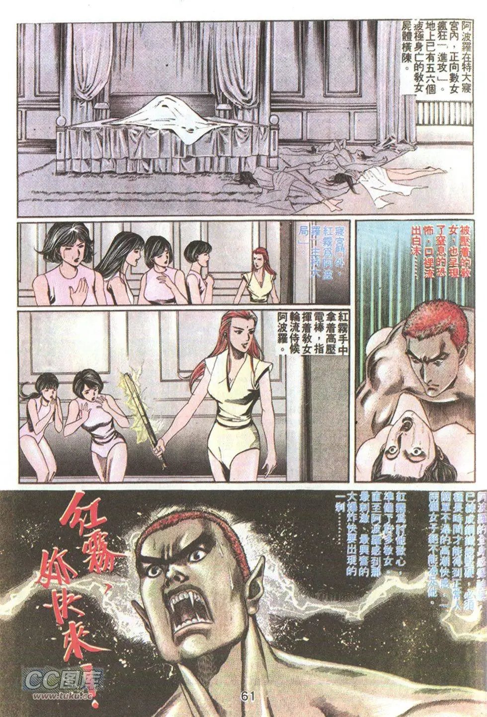 第66回