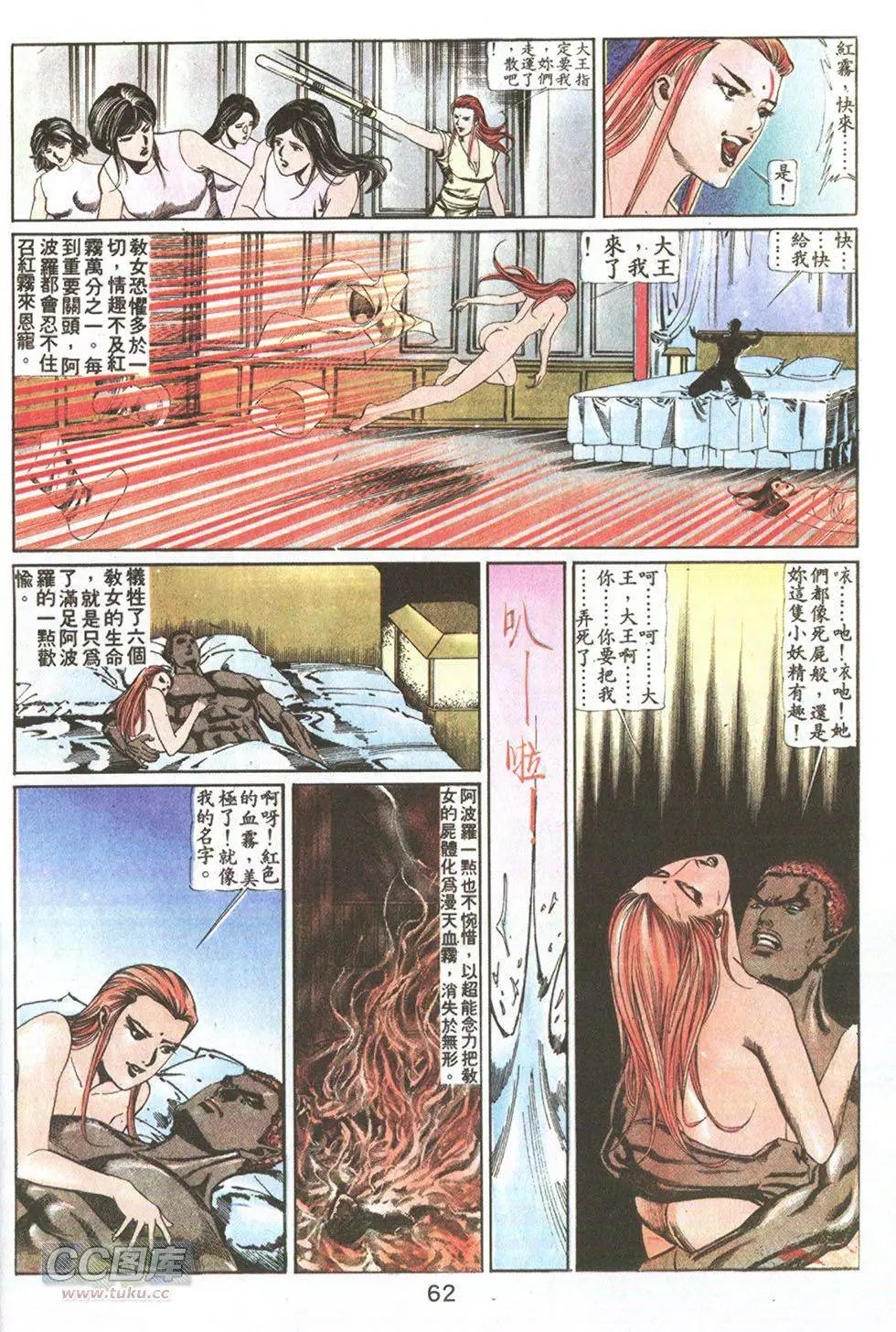 第66回