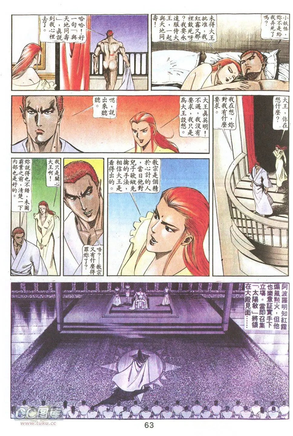 第66回