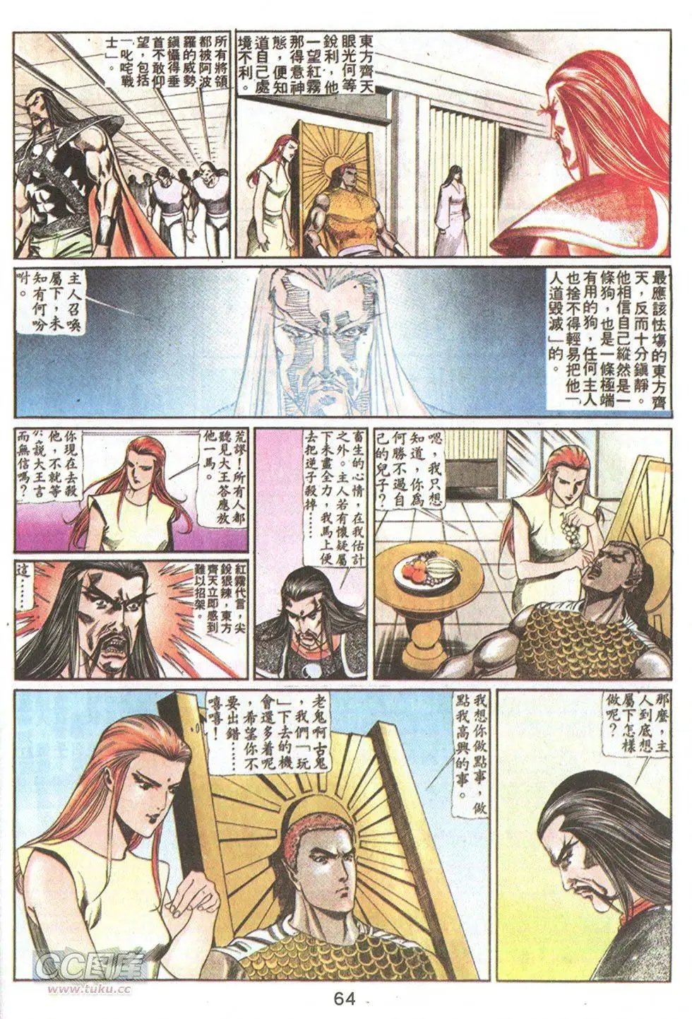 第66回