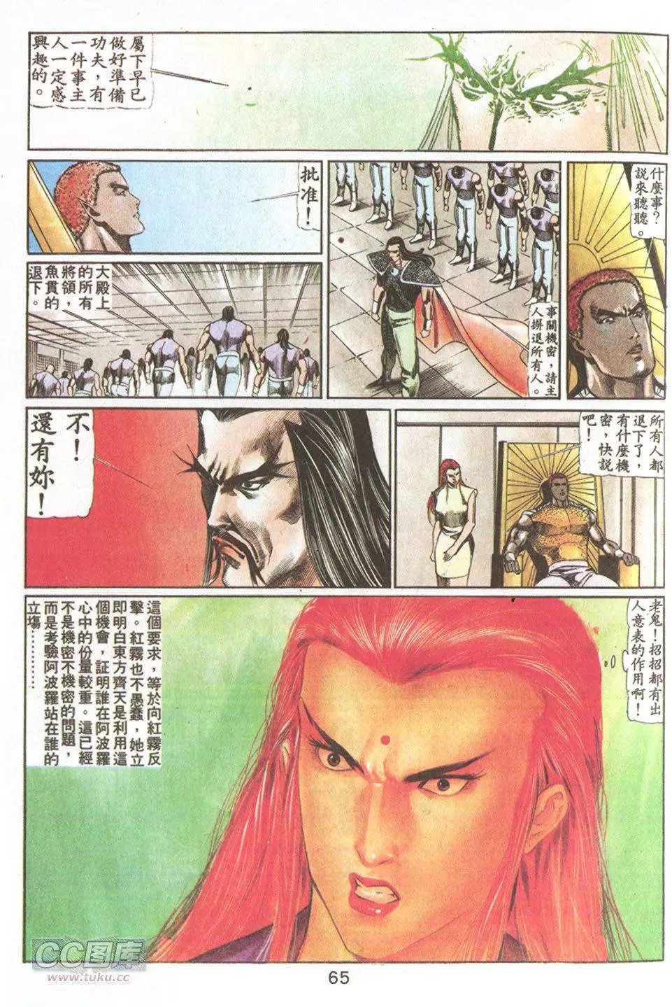 第66回