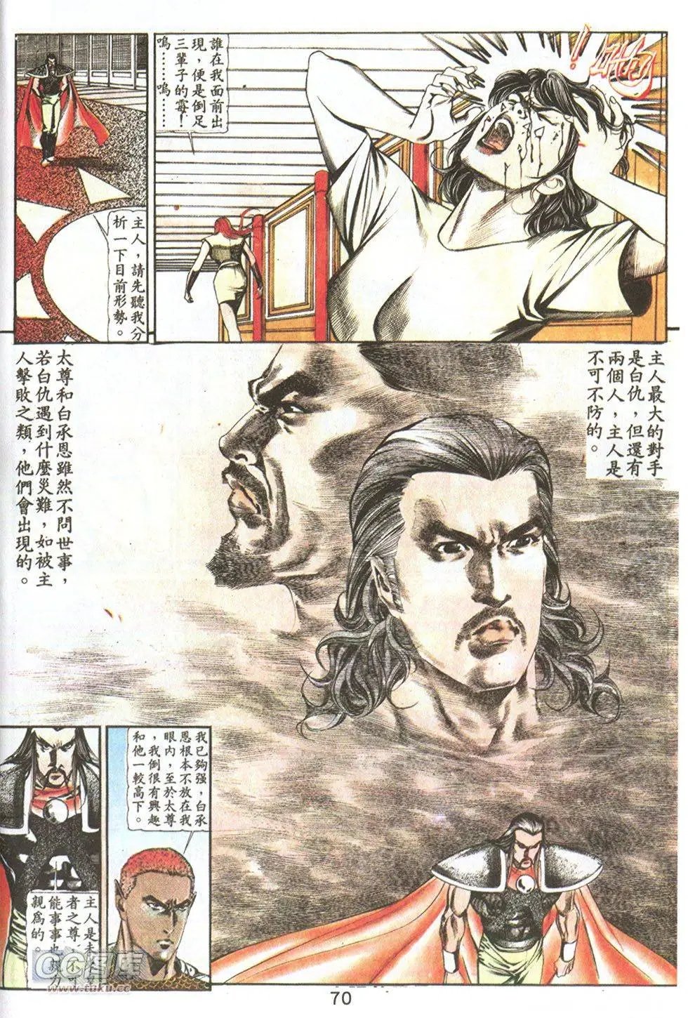 第67回