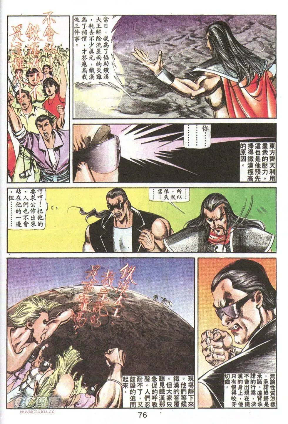 第67回