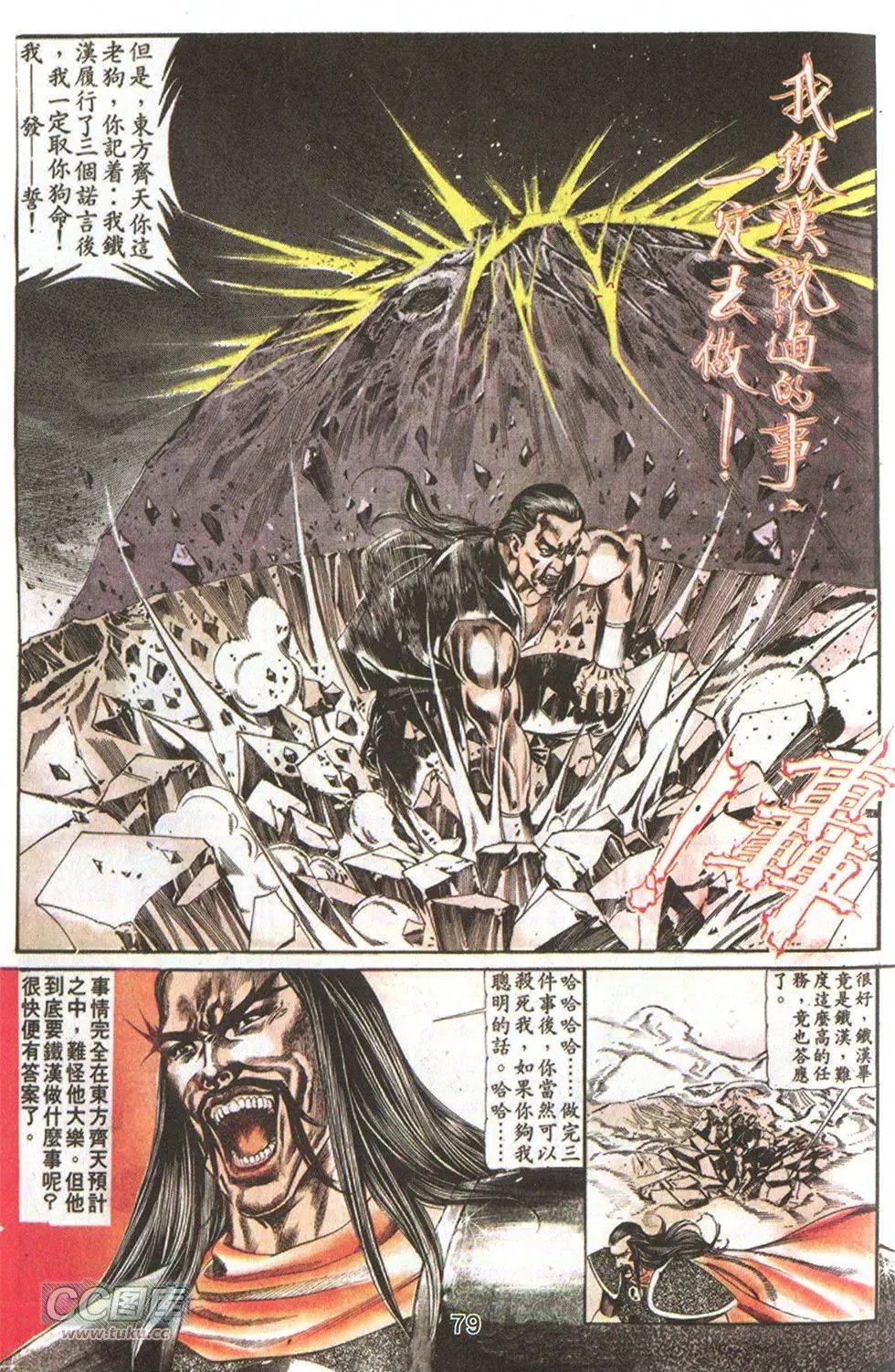 第67回