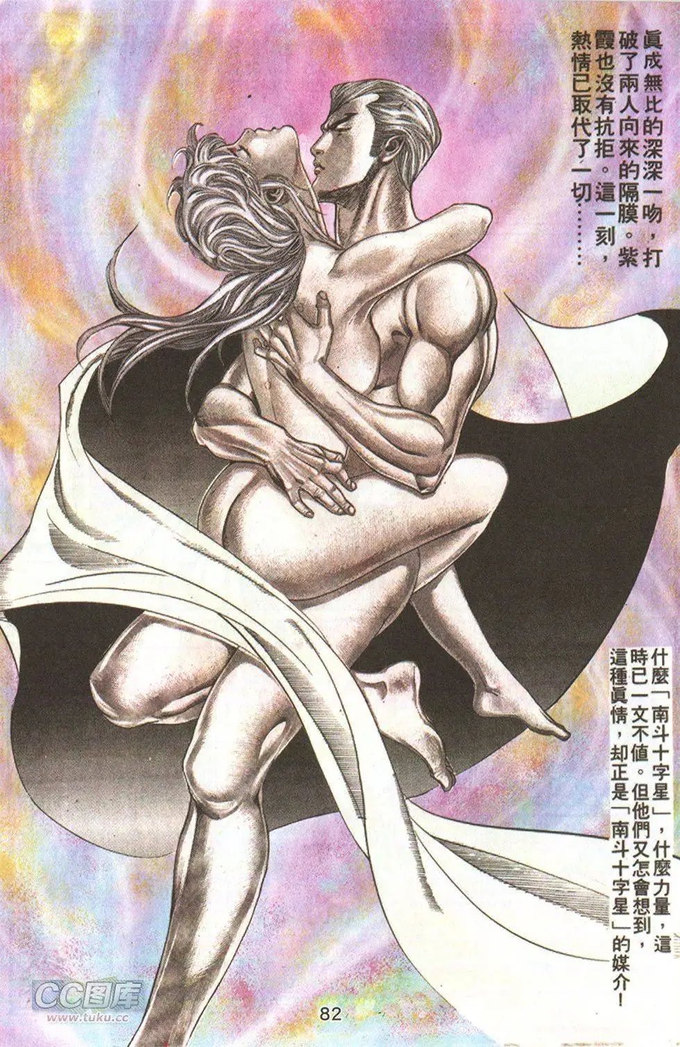 第67回