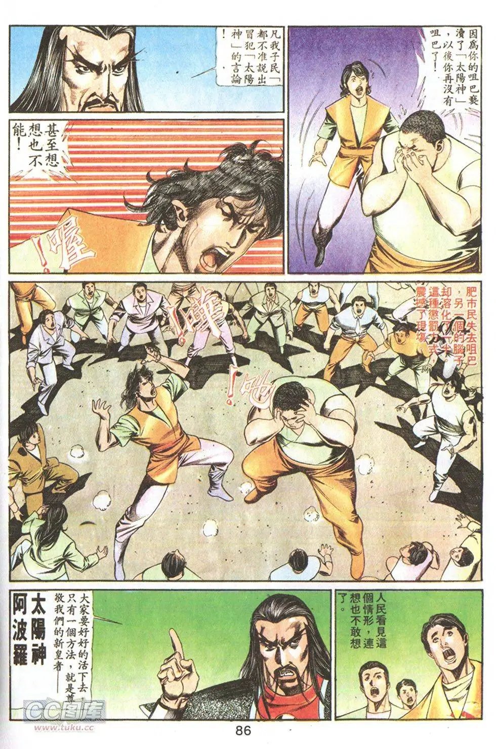 第67回