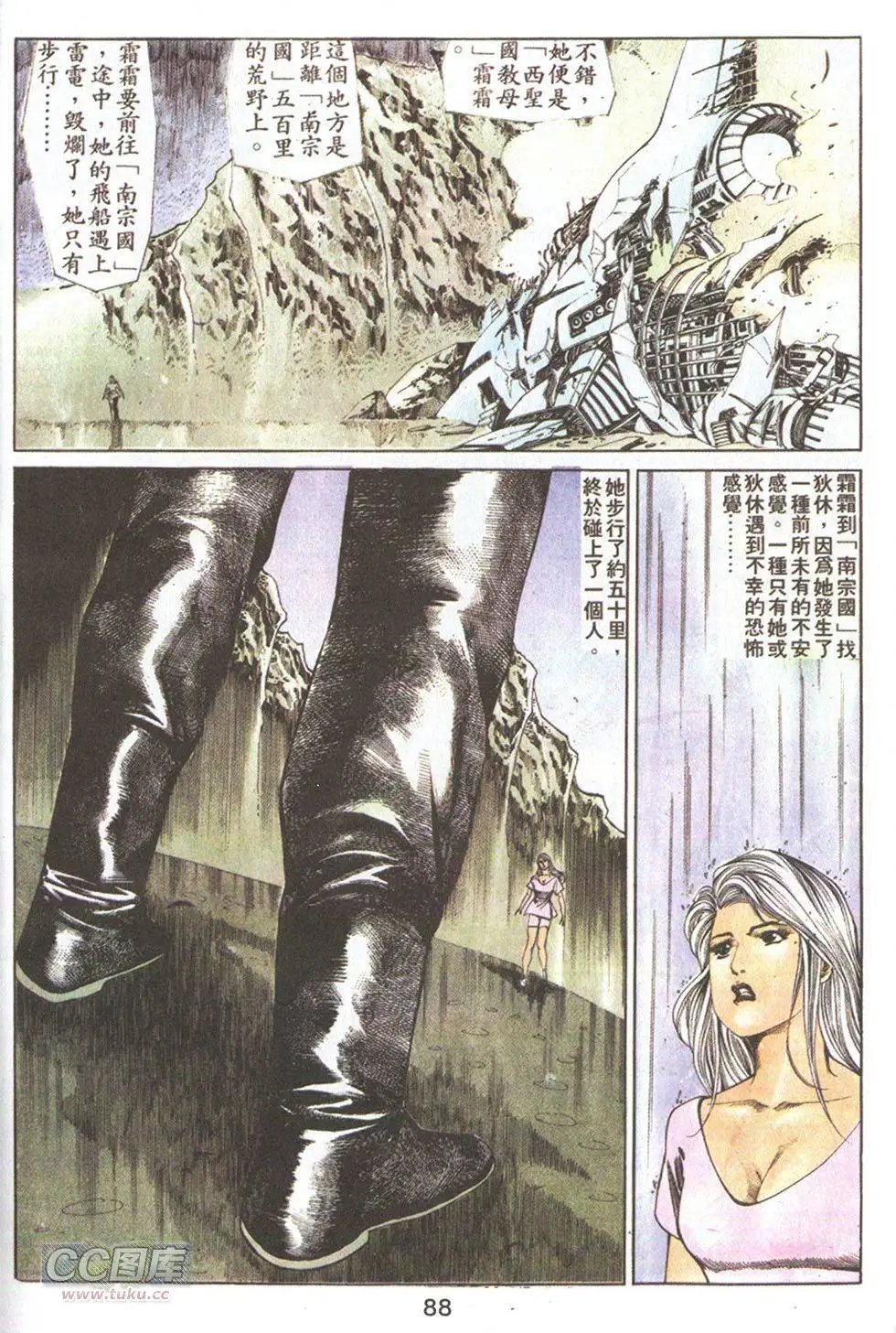 第67回