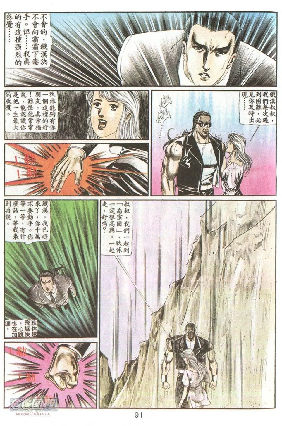 第67回